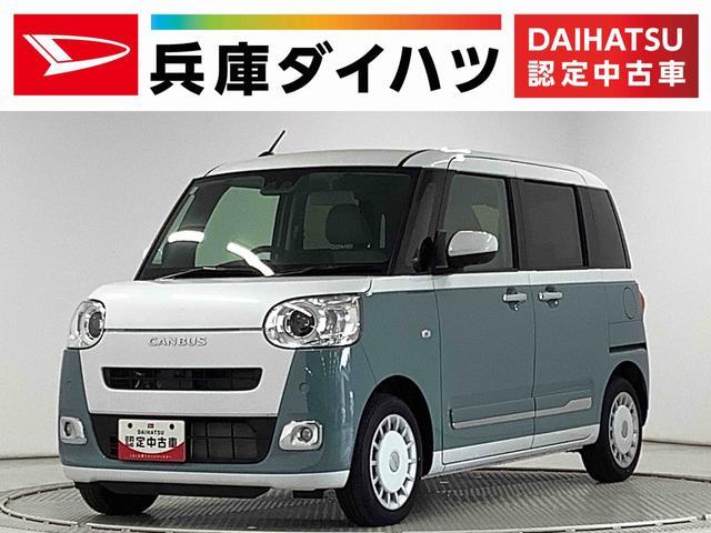 ダイハツ ムーヴキャンバス 660 ストライプス Gターボ  兵庫県