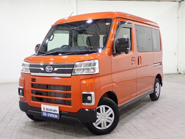 ダイハツ&nbsp;アトレー&nbsp;&nbsp;&nbsp;神奈川県