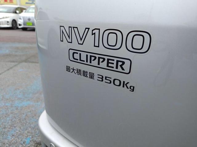 日産&nbsp;NV100クリッパー&nbsp;&nbsp;&nbsp;千葉県の詳細画像&nbsp;その9