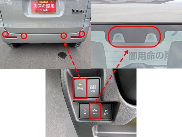 スズキ スペーシアベース   青森県の詳細画像 その5