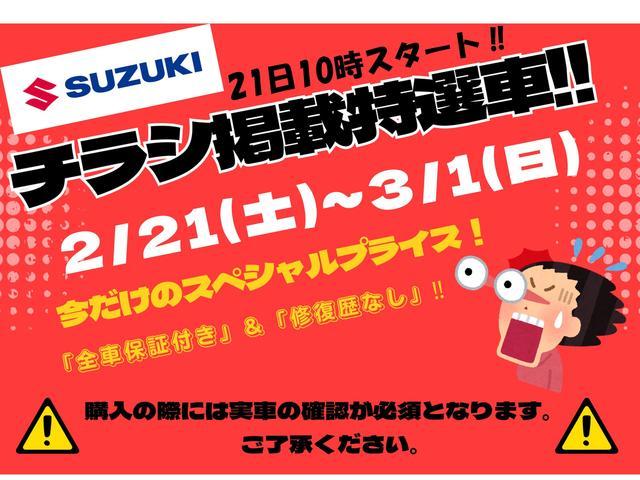 スズキ&nbsp;スイフト&nbsp;&nbsp;&nbsp;愛知県の詳細画像&nbsp;その2