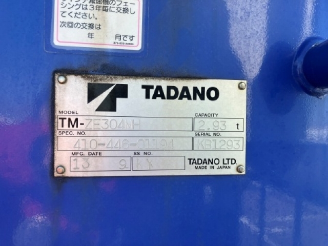 日野自動車 レンジャー   愛知県の詳細画像 その7