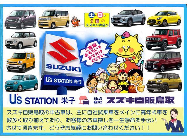 日産 ルークス   鳥取県の詳細画像 その3
