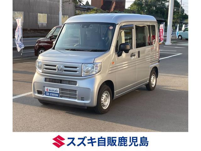 ホンダ&nbsp;N-VAN&nbsp;660 G&nbsp;&nbsp;鹿児島県