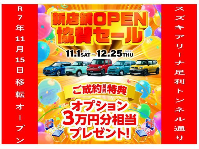 スズキ アルトラパン   栃木県の詳細画像 その2