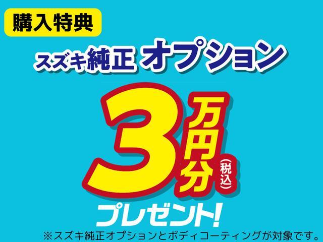 スズキ&nbsp;ワゴンRスマイル&nbsp;&nbsp;&nbsp;東京都の詳細画像&nbsp;その3