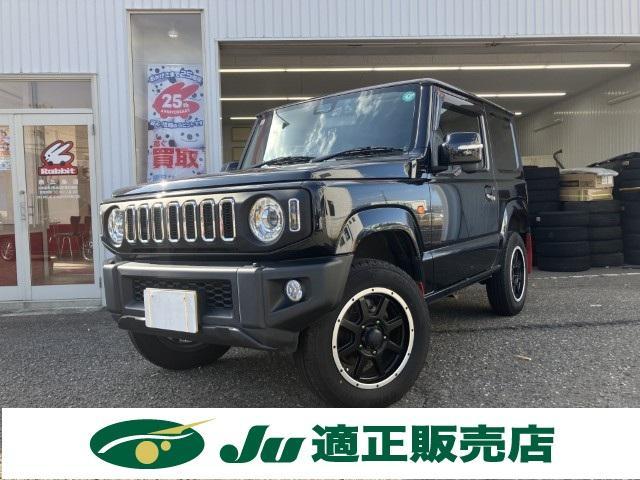 スズキ ジムニー   新潟県の詳細画像 その2