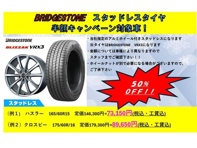 スズキ ハスラー   埼玉県の詳細画像 その4