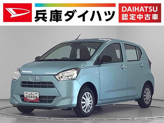 ダイハツ ミライース   兵庫県