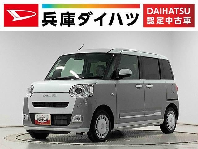 ダイハツ ムーヴキャンバス 660 ストライプス G  兵庫県