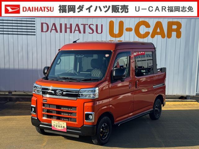 ダイハツ アトレー   福岡県