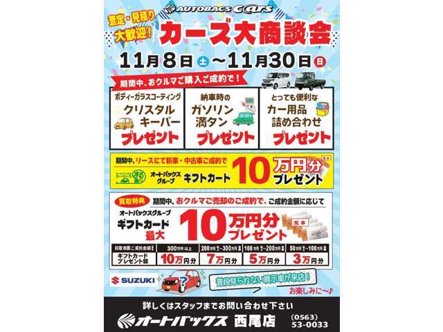 スズキ スペーシア   愛知県の詳細画像 その2