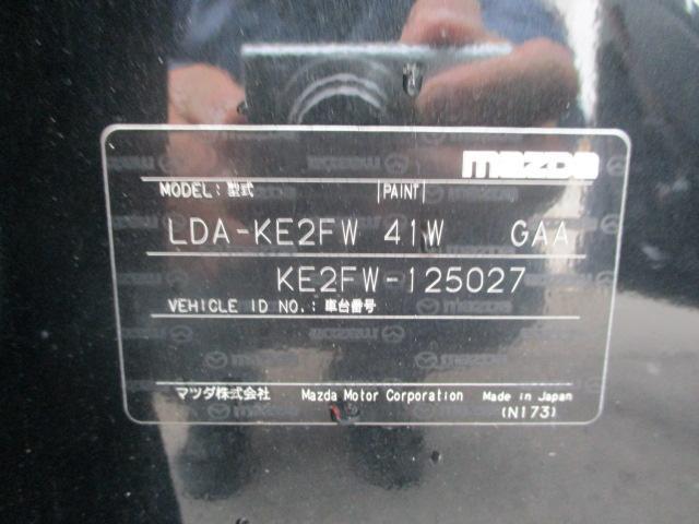 マツダ CX-5   香川県の詳細画像 その9