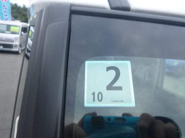 スズキ スペーシア   鳥取県の詳細画像 その7