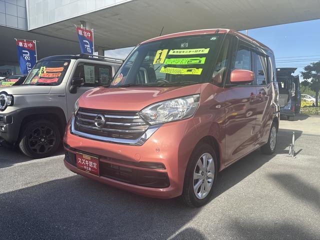 日産 ルークス   沖縄県