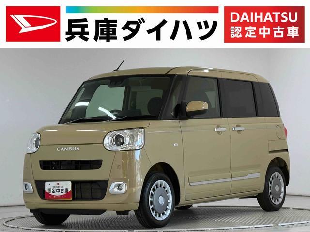 ダイハツ ムーヴキャンバス 660 ストライプス Gターボ  兵庫県