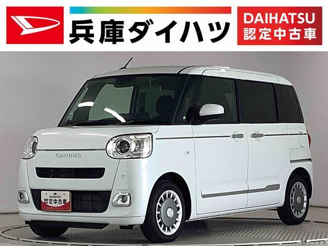 ダイハツ ムーヴキャンバス   兵庫県