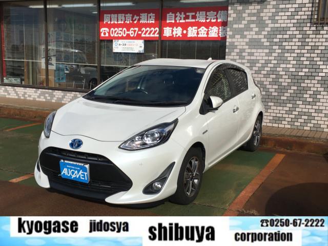 トヨタ&nbsp;アクア&nbsp;1.5 S スタイルブラック&nbsp;&nbsp;新潟県