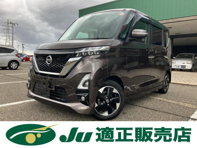 日産 ルークス 660 ハイウェイスターX  新潟県
