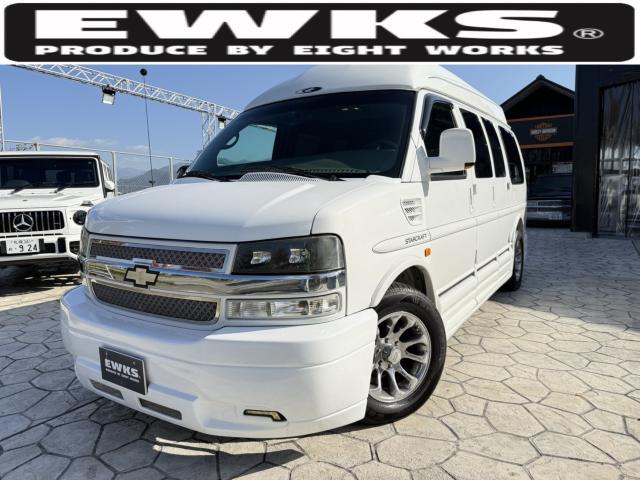 シボレー エクスプレス   愛媛県