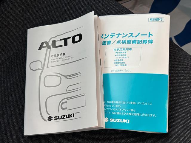 スズキ&nbsp;アルト&nbsp;&nbsp;&nbsp;兵庫県の詳細画像&nbsp;その9