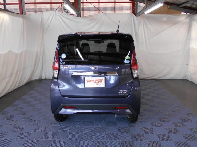 日産 デイズ 660 ハイウェイスターX  新潟県の詳細画像 その9