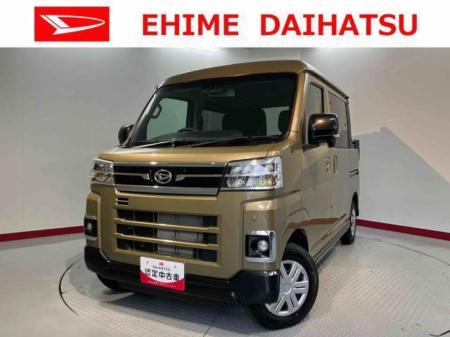 ダイハツ アトレー   愛媛県