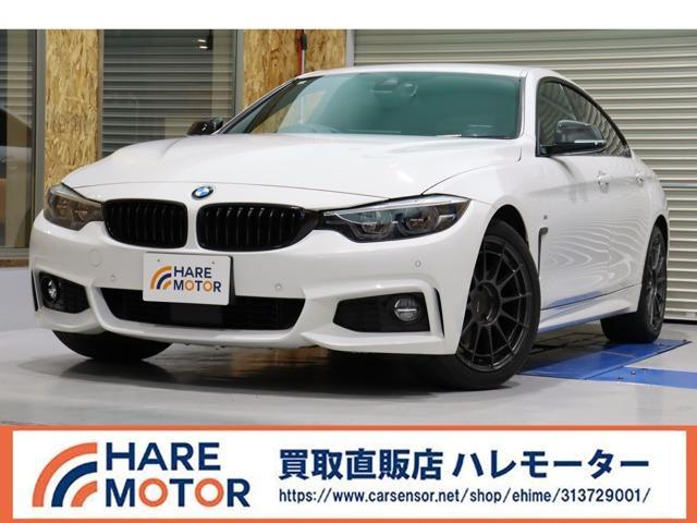 BMW 4シリーズグランクーペ 420i Mスポーツ  愛媛県