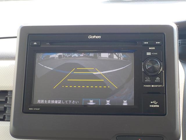 ホンダ N-BOX 660 G EX ホンダセンシング  香川県の詳細画像 その8