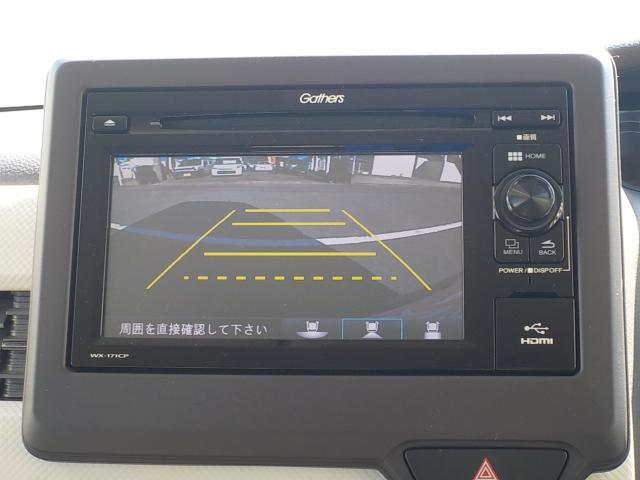 ホンダ N-BOX 660 G EX ホンダセンシング  香川県の詳細画像 その9