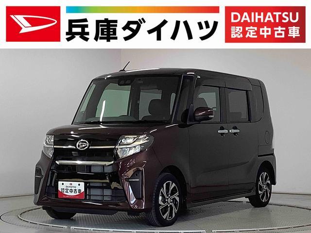 ダイハツ タント 660 X  兵庫県