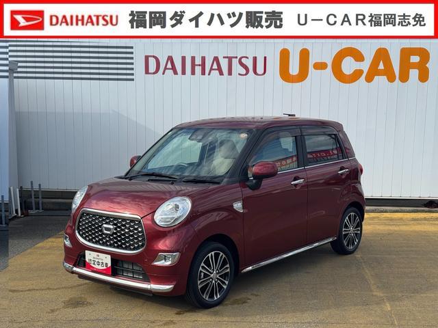 ダイハツ キャスト   福岡県