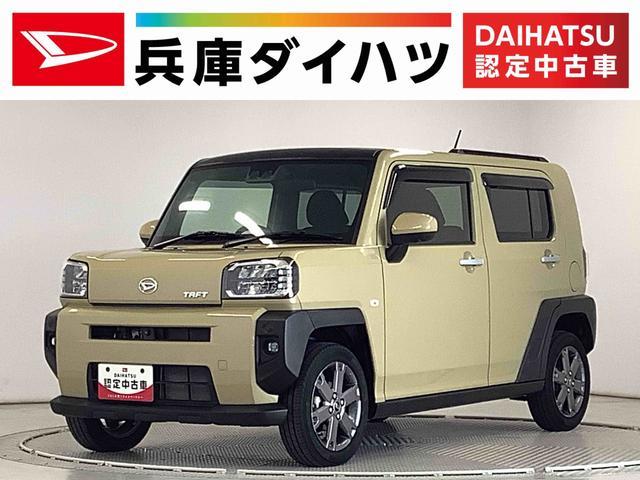ダイハツ タフト 660 Gターボ  兵庫県