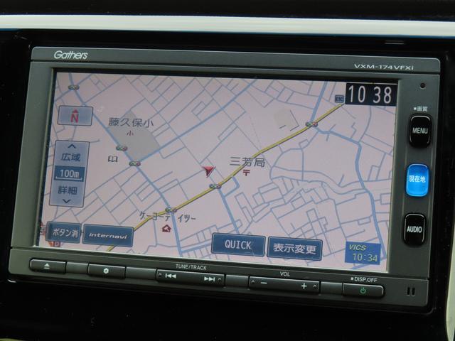 ホンダ N-WGN   埼玉県の詳細画像 その9