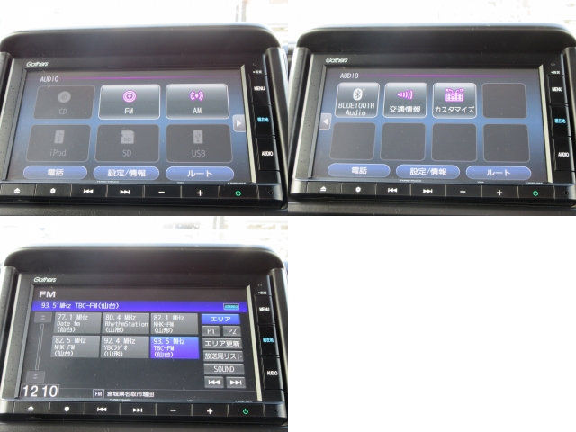 ホンダ N-VAN 660 G  宮城県の詳細画像 その5