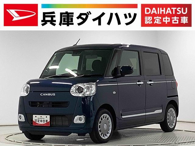 ダイハツ&nbsp;ムーヴキャンバス&nbsp;660 セオリー Gターボ&nbsp;&nbsp;兵庫県