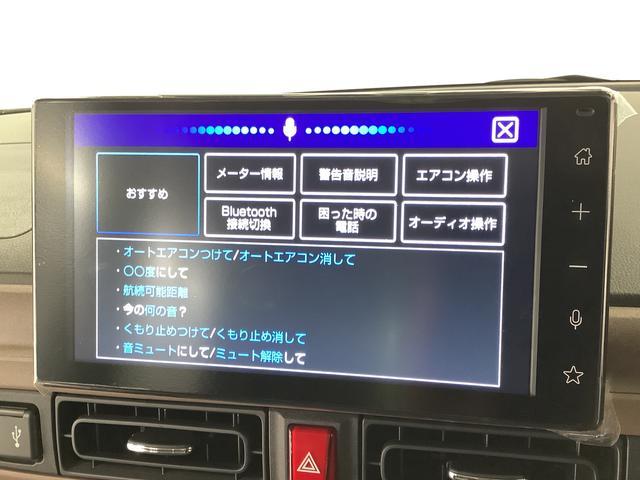 ダイハツ ムーヴキャンバス 660 ストライプス Gターボ  兵庫県の詳細画像 その9