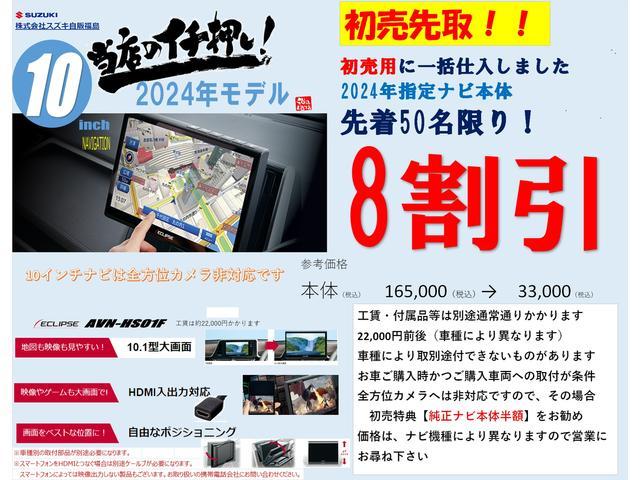 スズキ フロンクス   福島県の詳細画像 その2