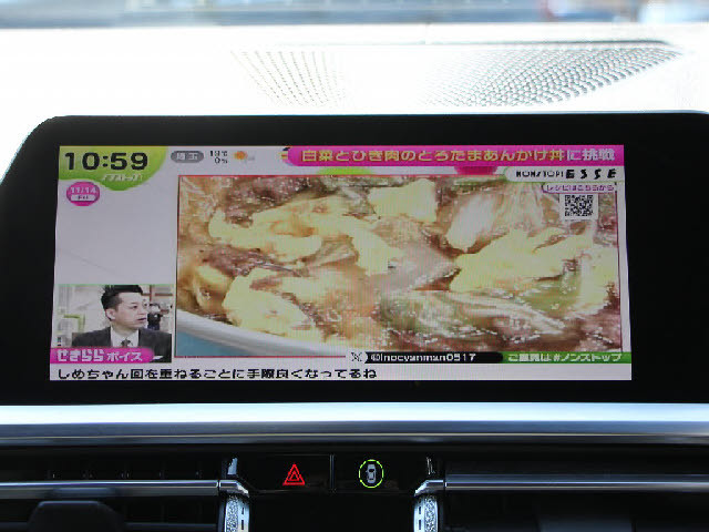 BMW 3シリーズ 320i Mスポーツ  千葉県の詳細画像 その7