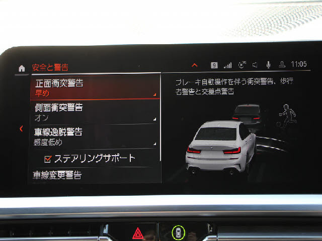 BMW 3シリーズ 320i Mスポーツ  千葉県の詳細画像 その9