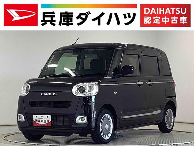 ダイハツ ムーヴキャンバス 660 セオリー Gターボ  兵庫県