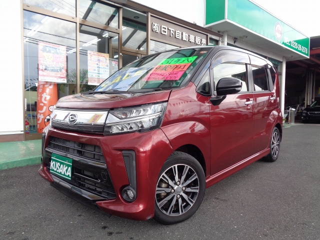 ダイハツ ムーヴ   宮城県