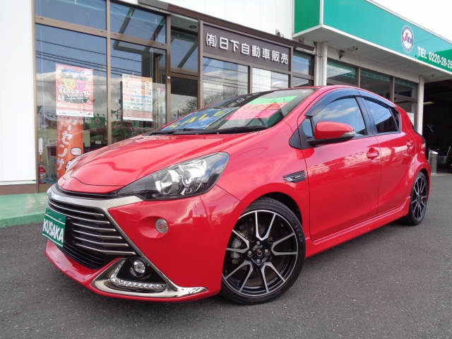 トヨタ アクア 1.5 G G's  宮城県