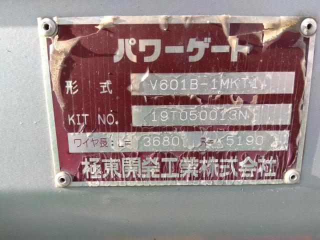 トヨタ&nbsp;ダイナ&nbsp;&nbsp;&nbsp;埼玉県の詳細画像&nbsp;その6