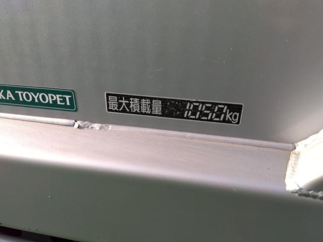 トヨタ&nbsp;ダイナ&nbsp;&nbsp;&nbsp;埼玉県の詳細画像&nbsp;その7