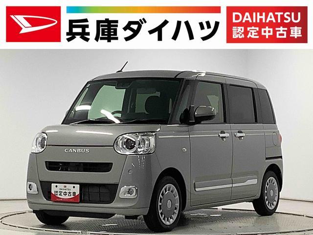 ダイハツ&nbsp;ムーヴキャンバス&nbsp;660 セオリー Gターボ&nbsp;&nbsp;兵庫県