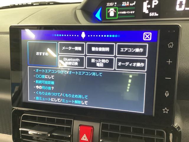 ダイハツ タント   兵庫県の詳細画像 その9