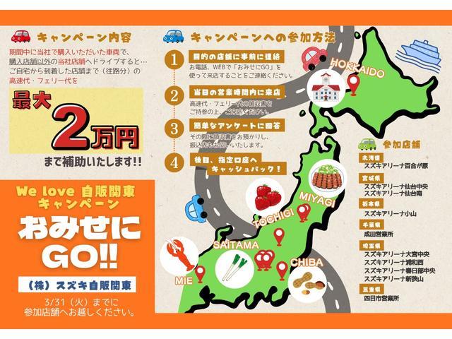 スズキ ハスラー   宮城県の詳細画像 その3