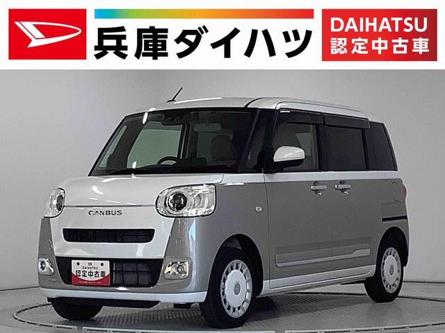ダイハツ&nbsp;ムーヴキャンバス&nbsp;&nbsp;&nbsp;兵庫県