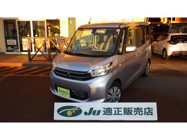 三菱&nbsp;eKスペース&nbsp;&nbsp;&nbsp;新潟県